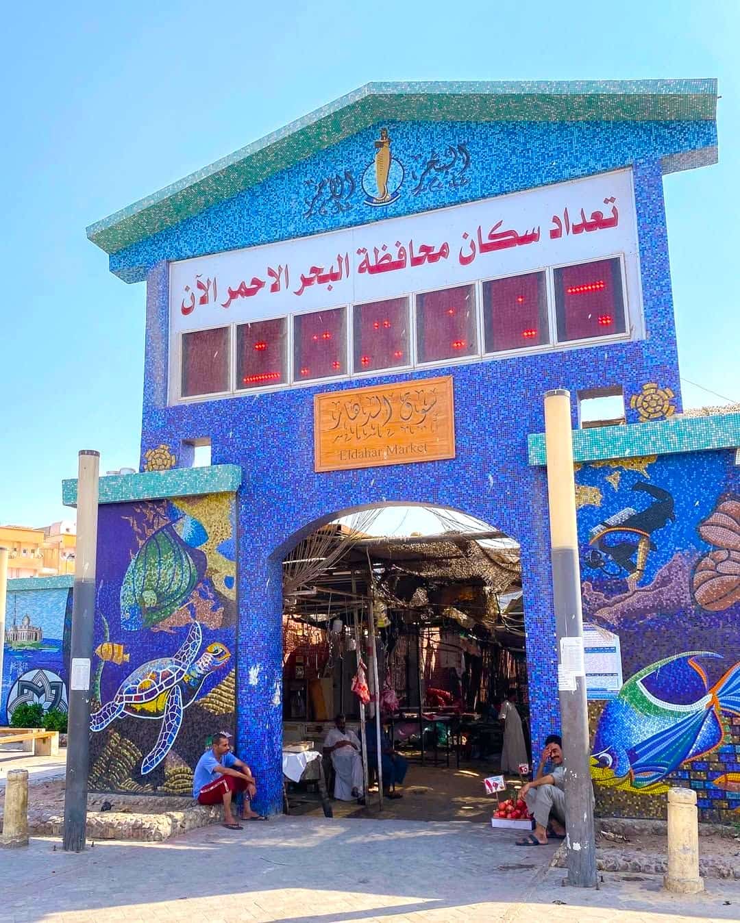 El Dahar, Hurghada El Dahar, Hurghada