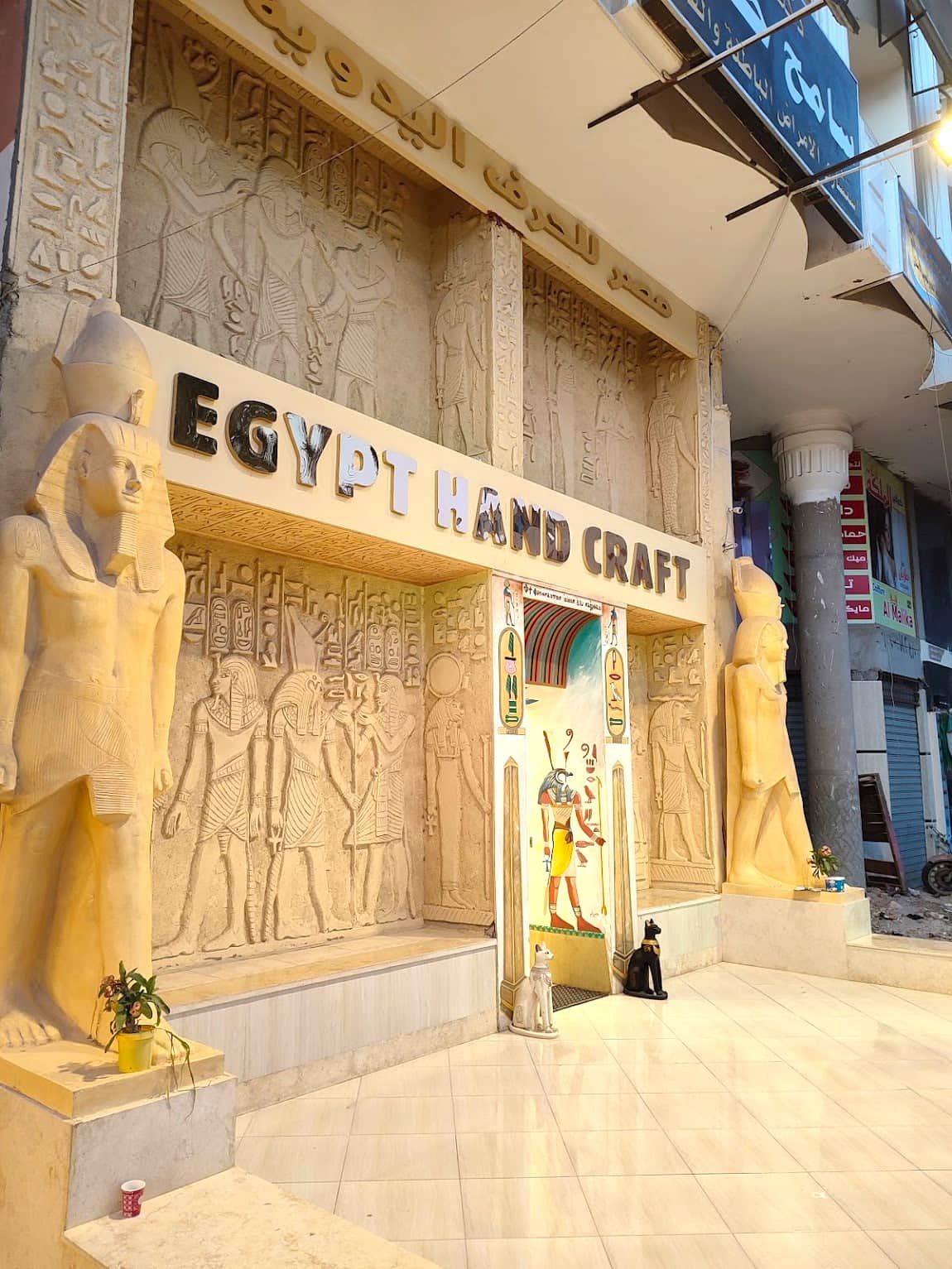 El Dahar, Hurghada El Dahar, Hurghada