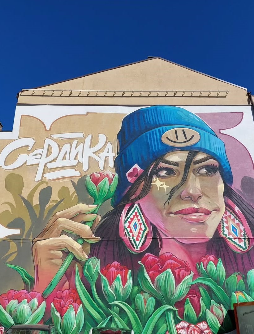 Sofia City Center Sofia City Center