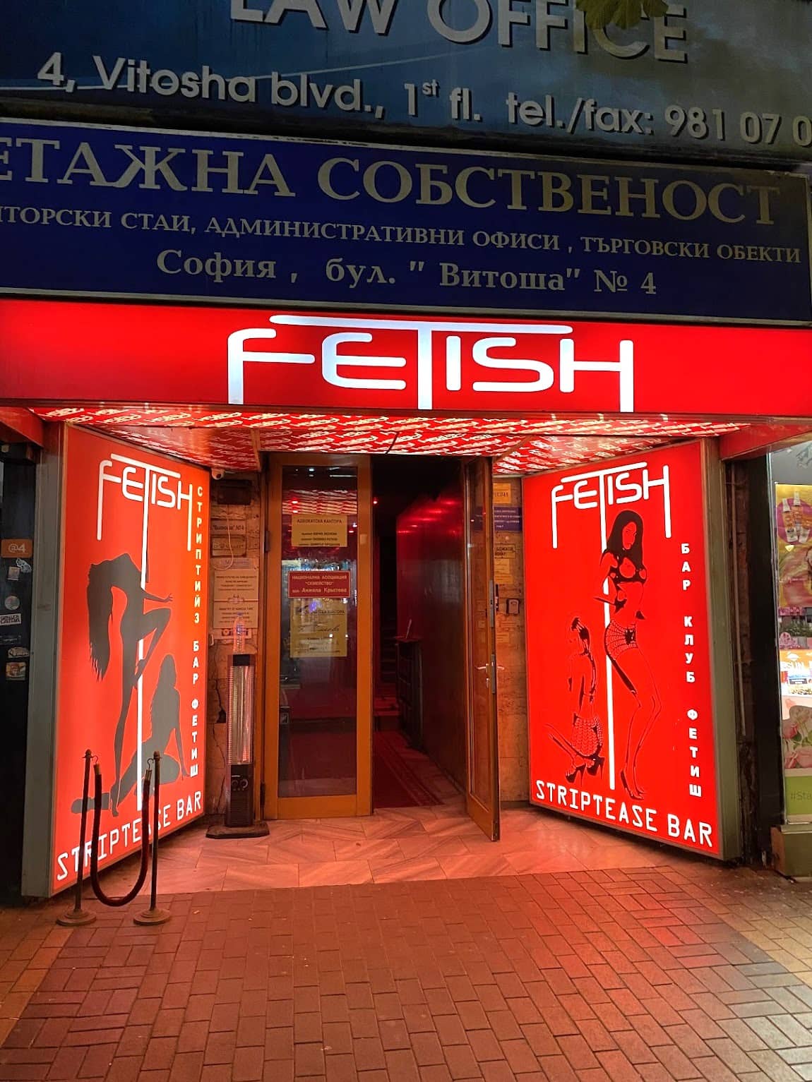 Vitosha Boulevard Nightlife, Sofia Vitosha Boulevard Nightlife, Sofia